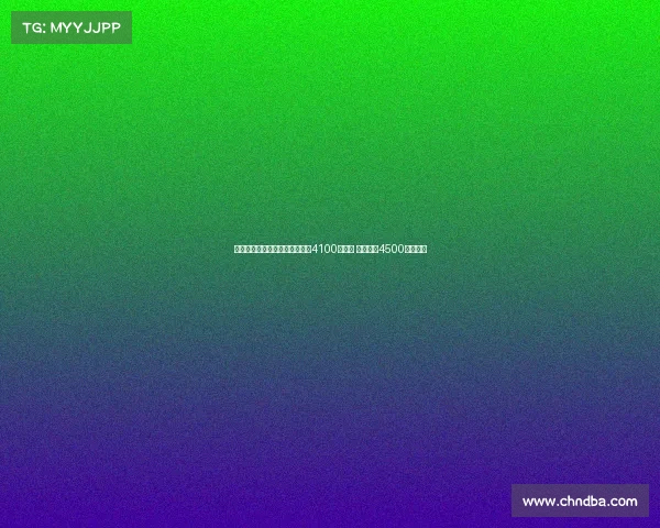 荷媒报道称切尔西愿为哈托支付4100万欧元 贾府开价4500万可接受