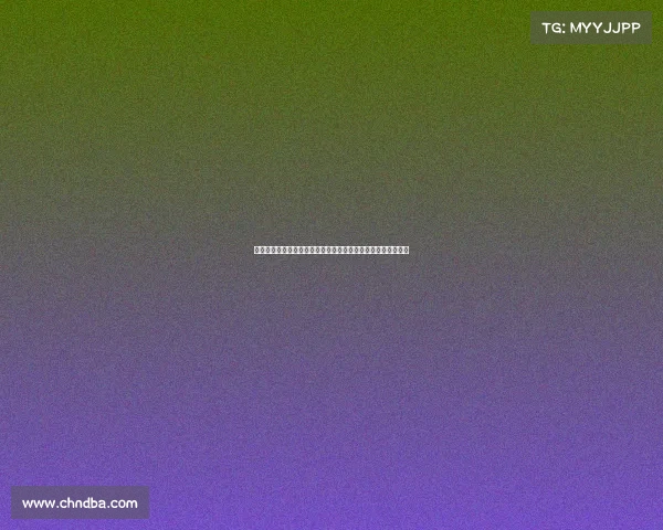 马特乌斯质疑孔帕尼德超杯决赛决策为何不给年轻球员更多机会